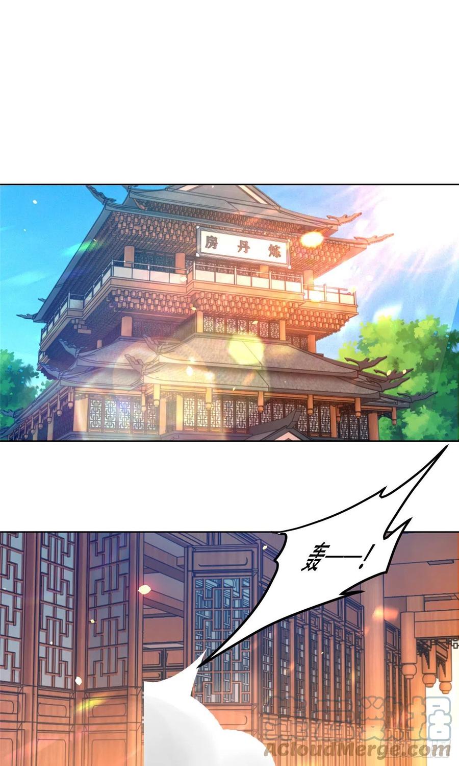 病娇王爷靠我续命 - 59 苏叶又遭偷袭 - 第3张图