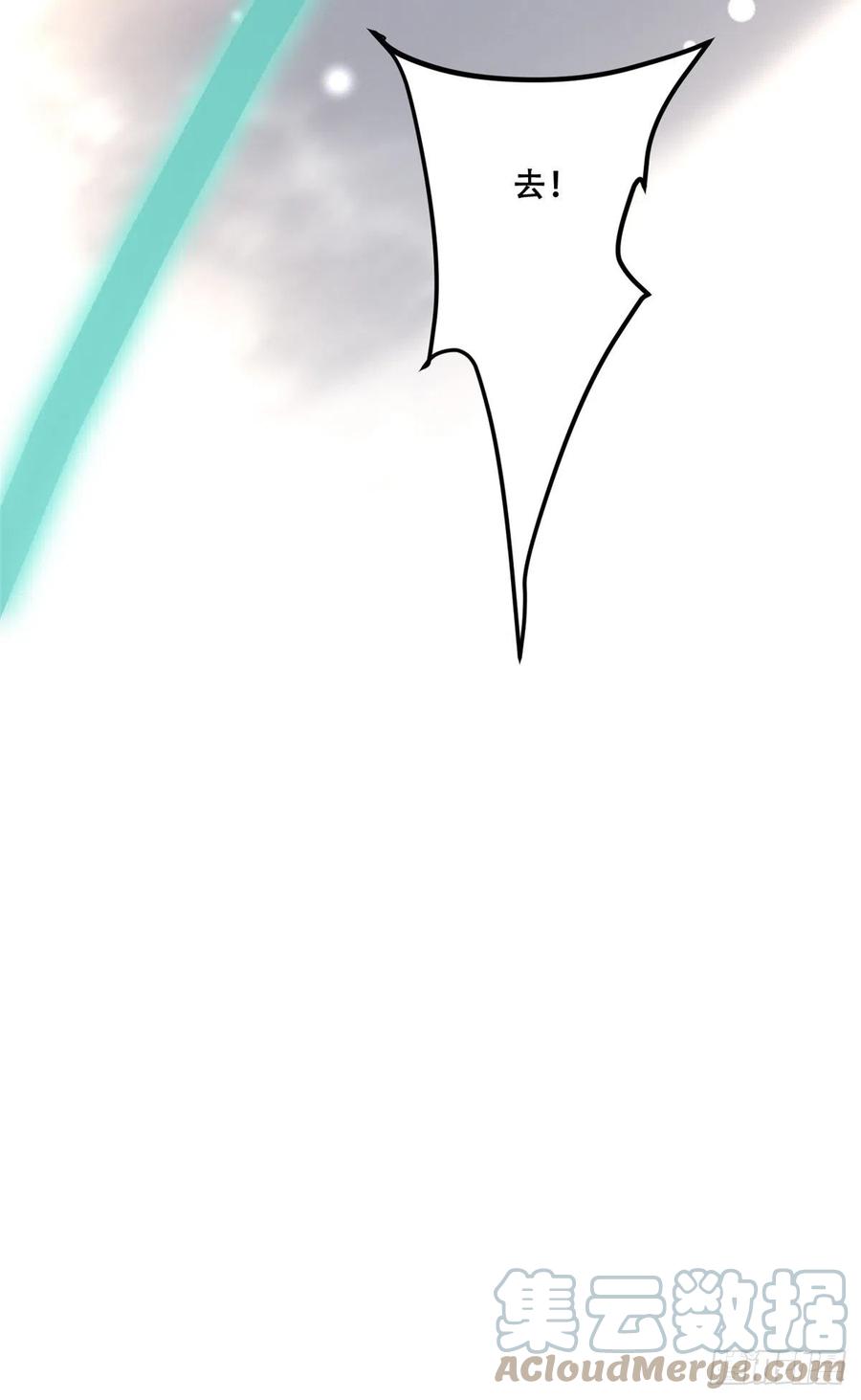 病娇王爷靠我续命 - 59 苏叶又遭偷袭 - 第29张图