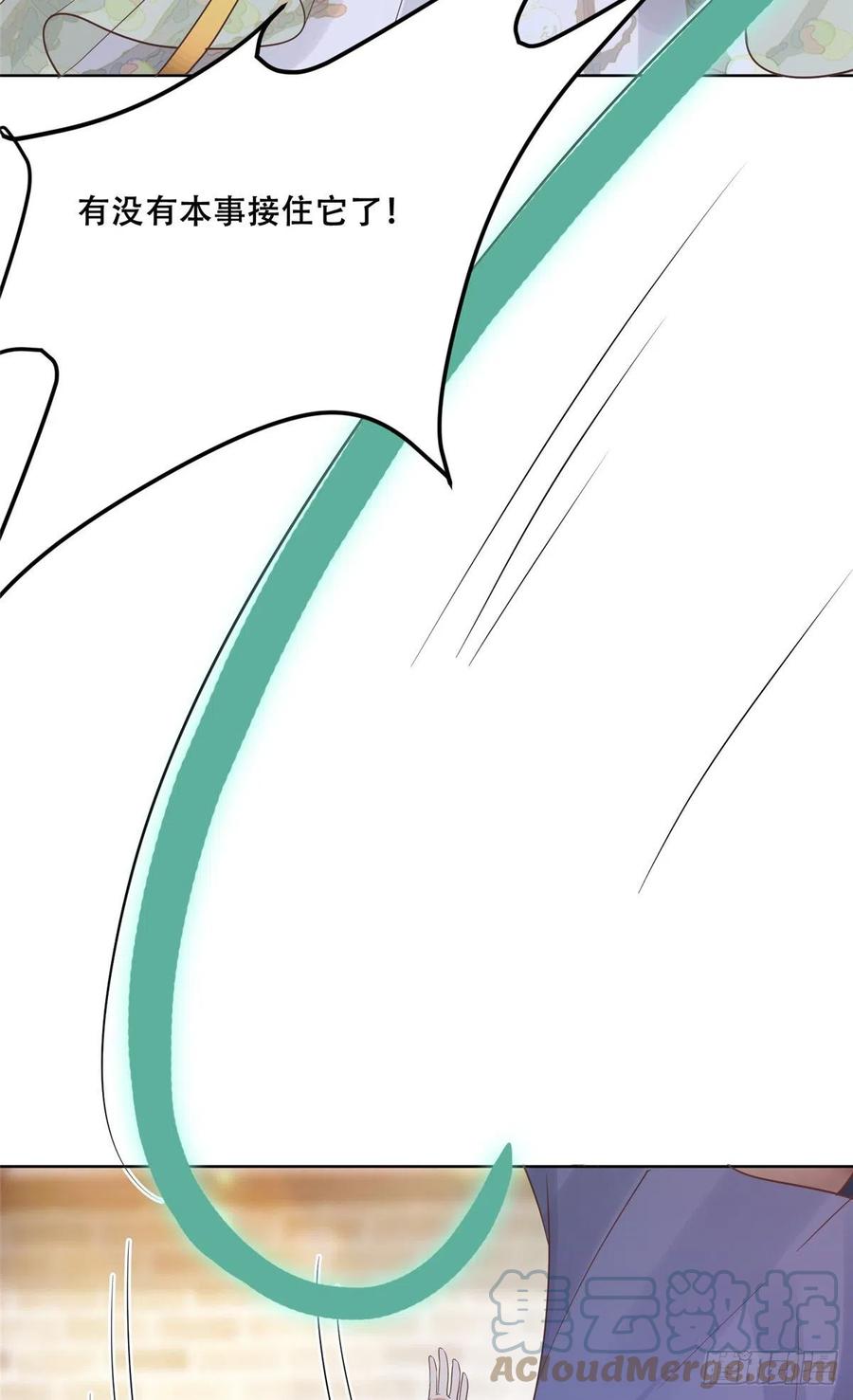 病娇王爷靠我续命 - 59 苏叶又遭偷袭 - 第19张图