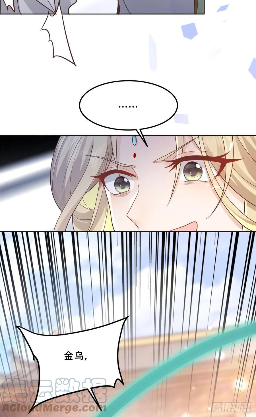 病娇王爷靠我续命 - 59 苏叶又遭偷袭 - 第27张图