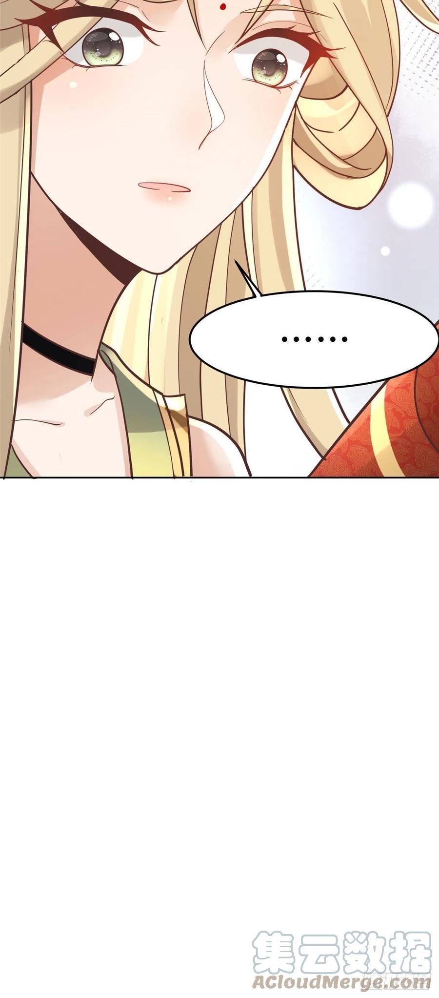 病娇王爷靠我续命 - 60 重要之人的礼物 - 第21张图