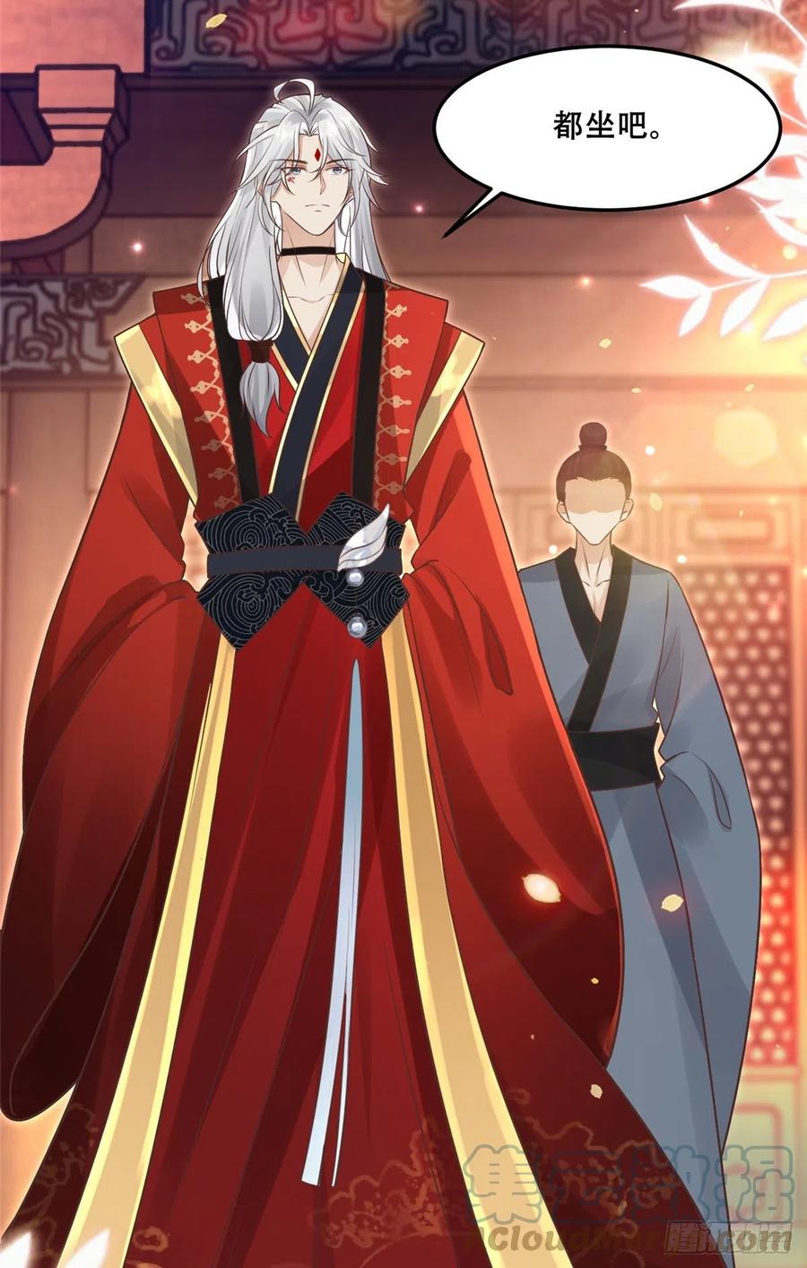 病娇王爷靠我续命 - 61 就要和恩人坐一起 - 第17张图