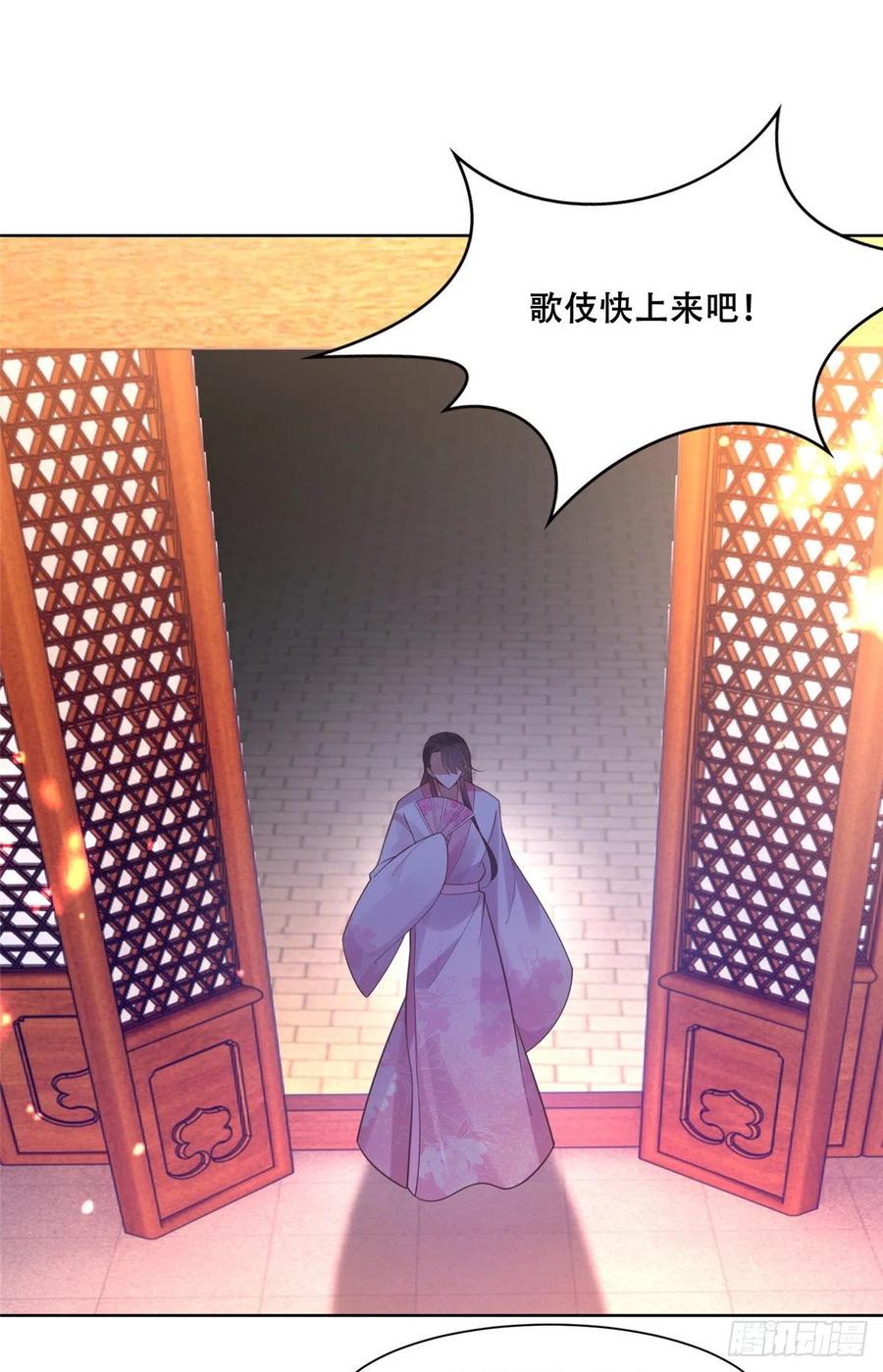 病娇王爷靠我续命 - 61 就要和恩人坐一起 - 第28张图