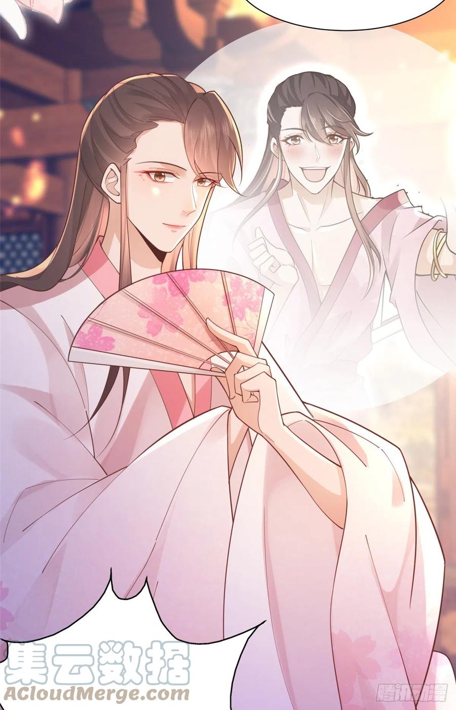 病娇王爷靠我续命 - 61 就要和恩人坐一起 - 第31张图