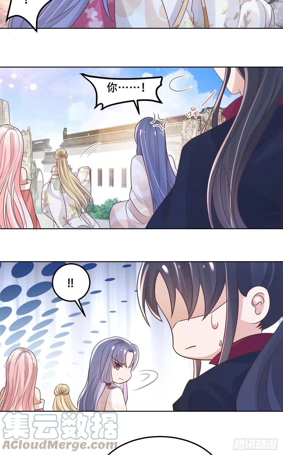 病娇王爷靠我续命 - 61 就要和恩人坐一起 - 第11张图