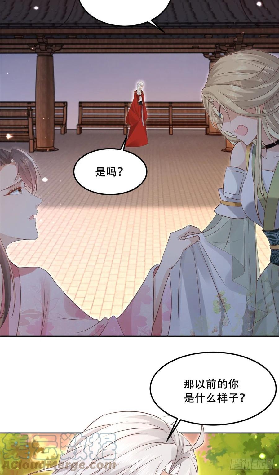 病娇王爷靠我续命 - 62 醋精王爷稳定发挥 - 第19张图