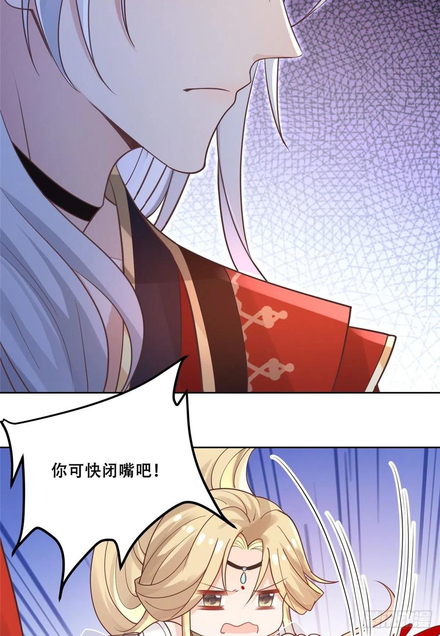 病娇王爷靠我续命 - 62 醋精王爷稳定发挥 - 第22张图