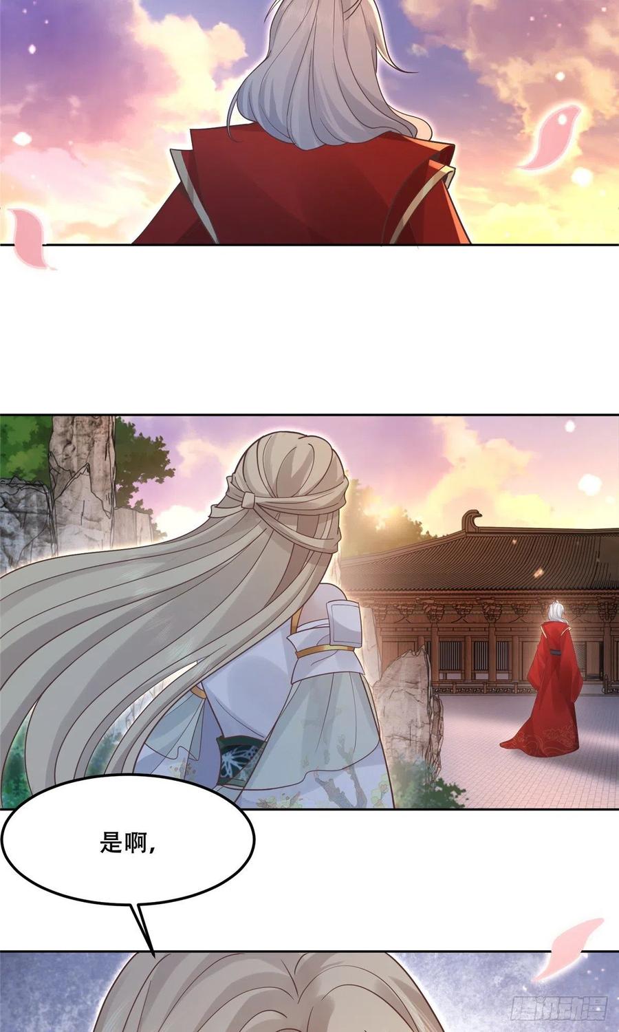 病娇王爷靠我续命 - 62 醋精王爷稳定发挥 - 第30张图