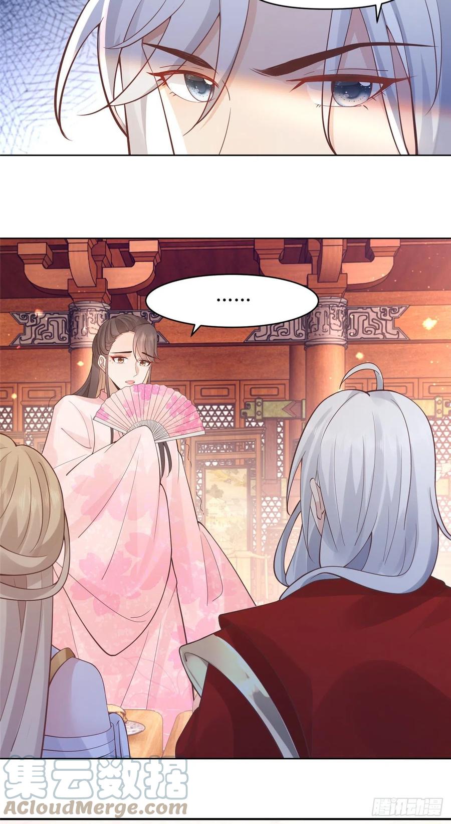 病娇王爷靠我续命 - 62 醋精王爷稳定发挥 - 第5张图