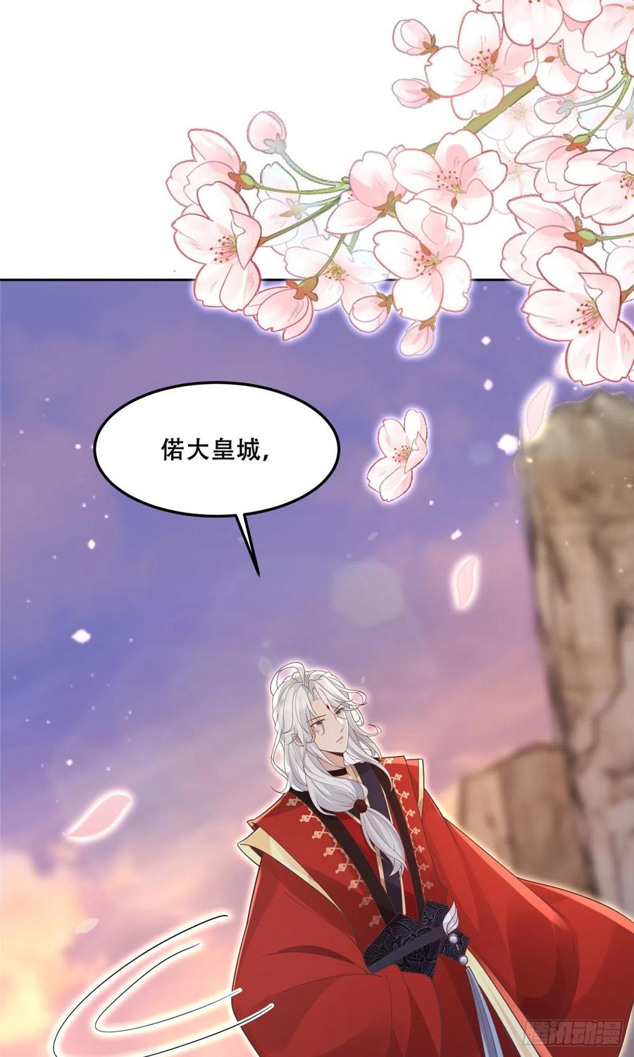 病娇王爷靠我续命 - 62 醋精王爷稳定发挥 - 第28张图