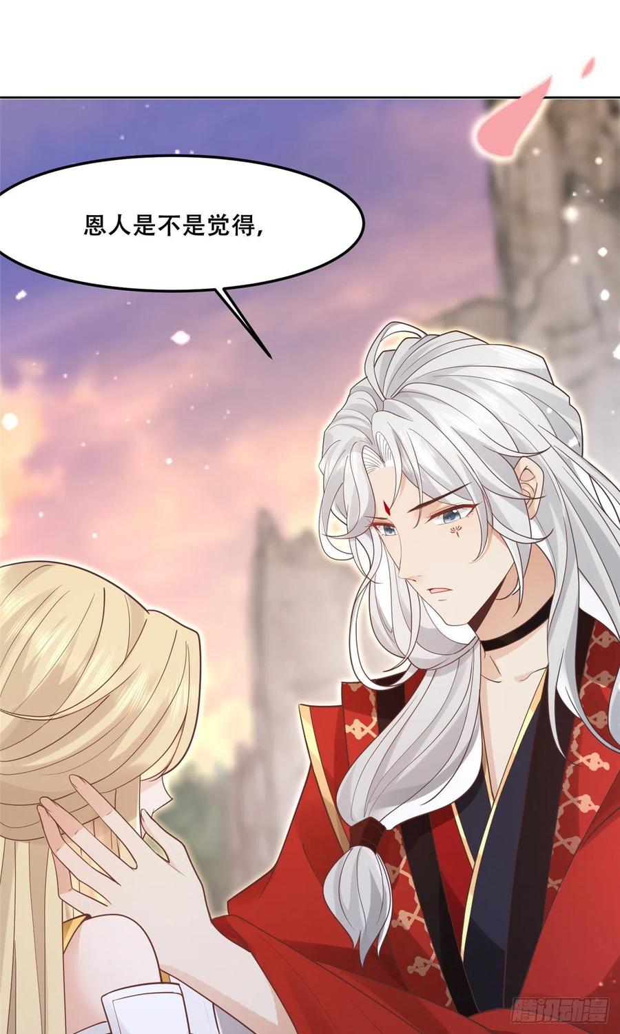 病娇王爷靠我续命 - 62 醋精王爷稳定发挥 - 第26张图