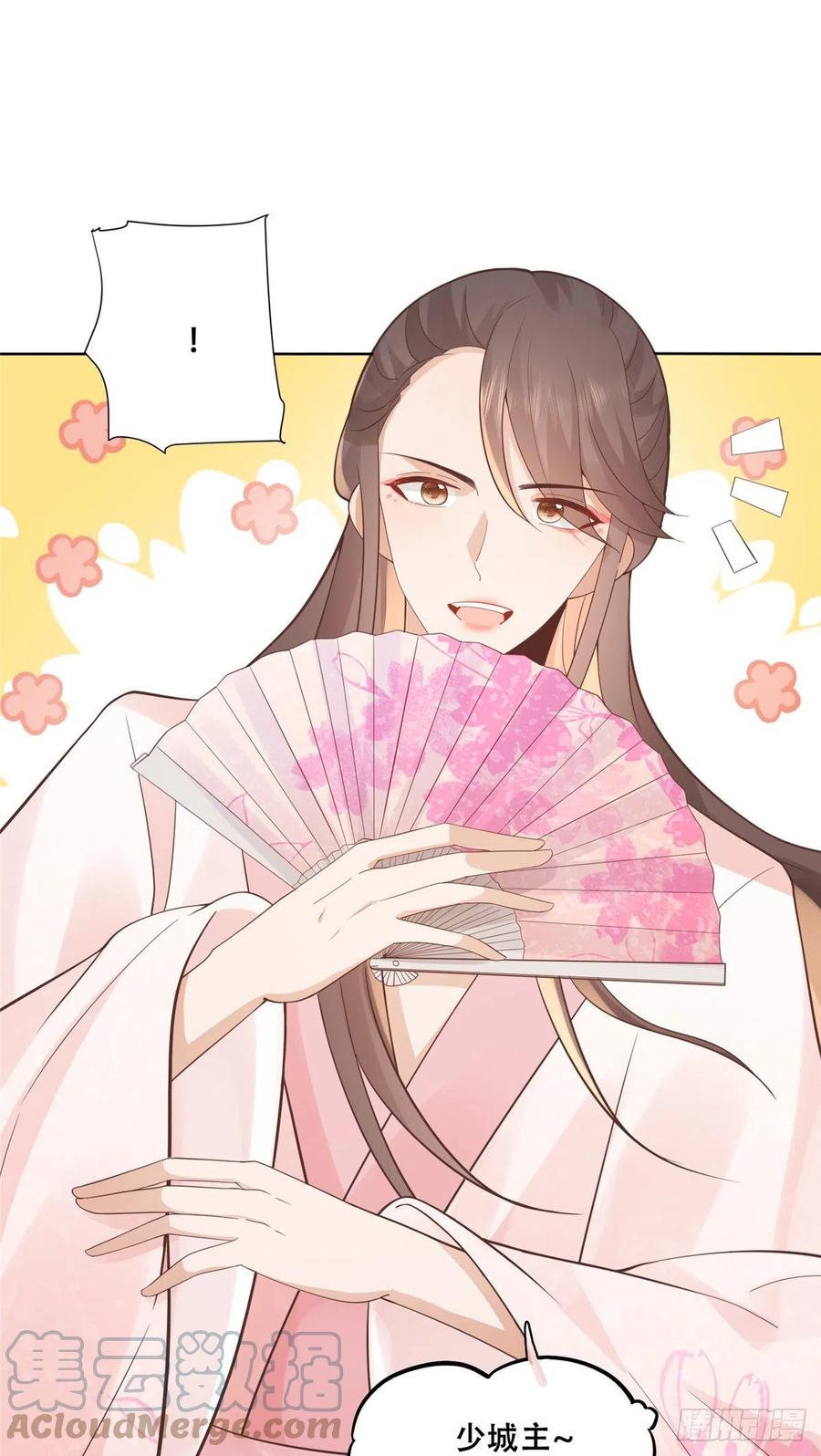 病娇王爷靠我续命 - 62 醋精王爷稳定发挥 - 第3张图