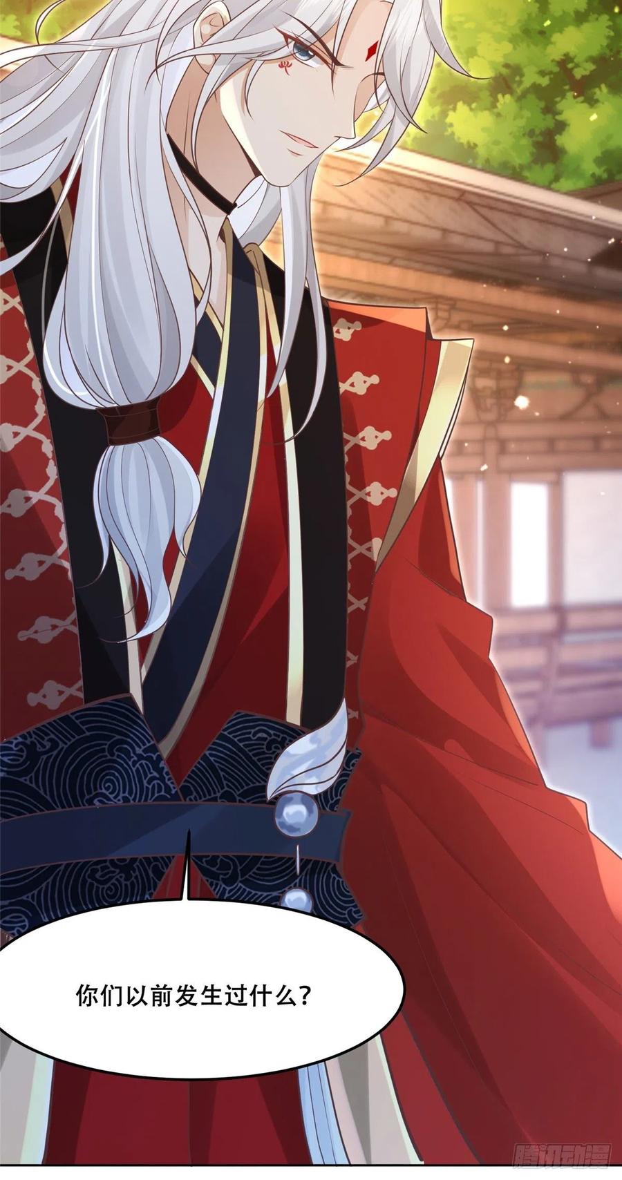 病娇王爷靠我续命 - 62 醋精王爷稳定发挥 - 第20张图