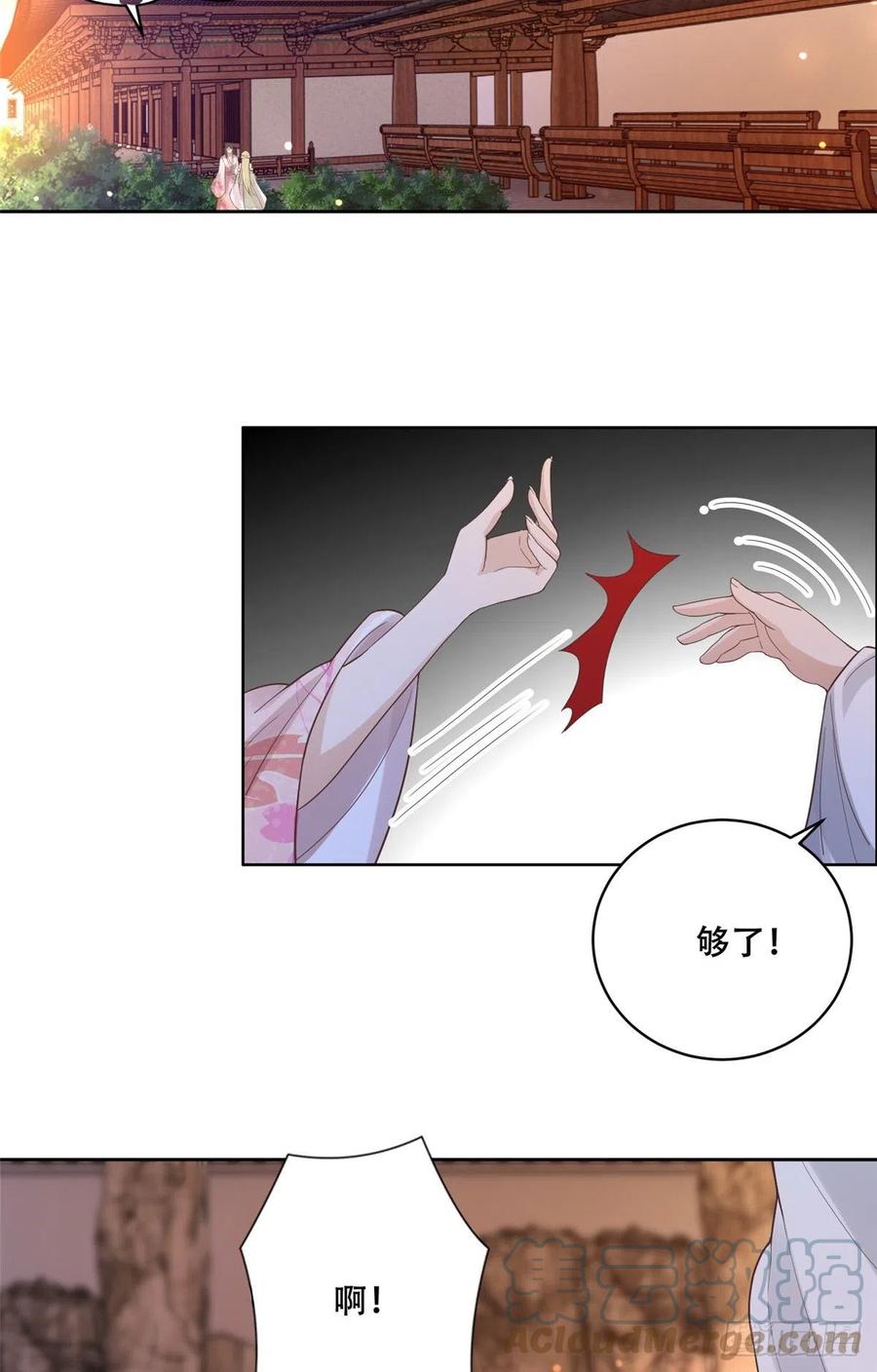 病娇王爷靠我续命 - 62 醋精王爷稳定发挥 - 第13张图