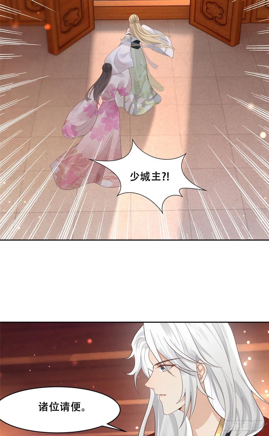 病娇王爷靠我续命 - 62 醋精王爷稳定发挥 - 第10张图