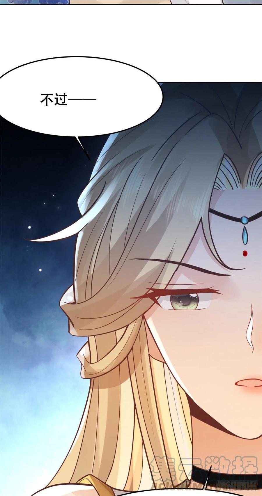 病娇王爷靠我续命 - 63 我俩掰了 - 第19张图