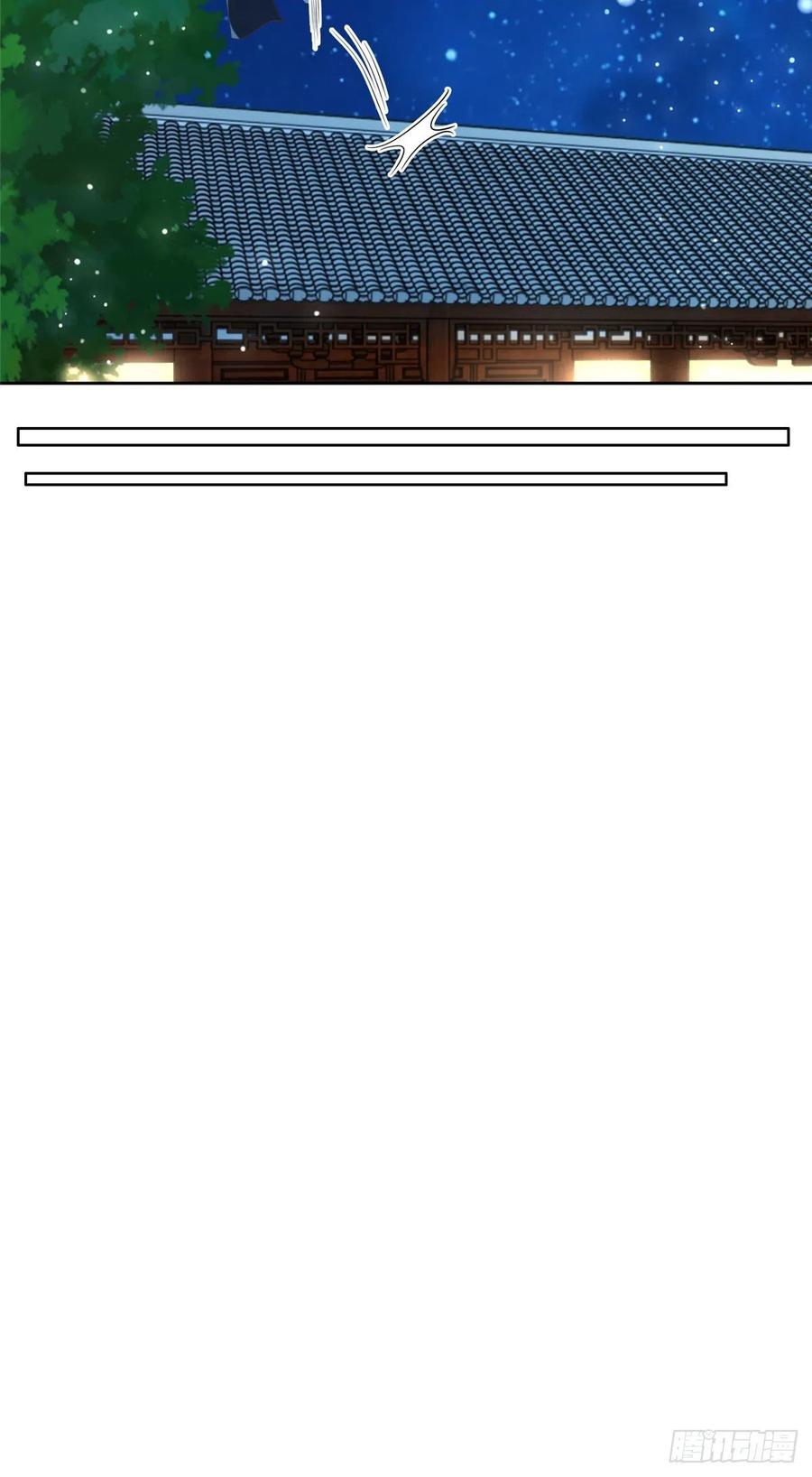 病娇王爷靠我续命 - 63 我俩掰了 - 第24张图