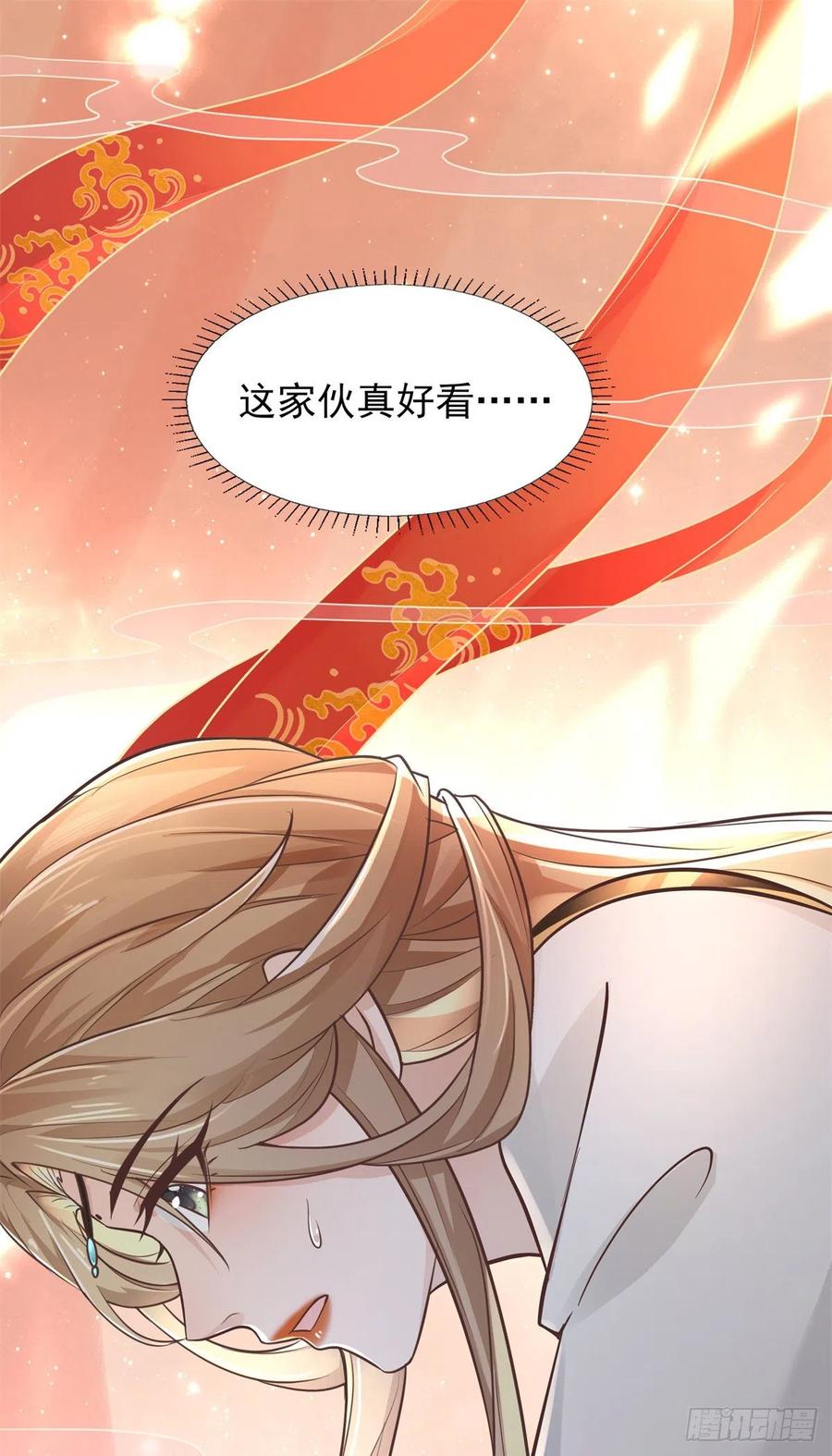 病娇王爷靠我续命 - 05 恩人你要去何处？ - 第2张图