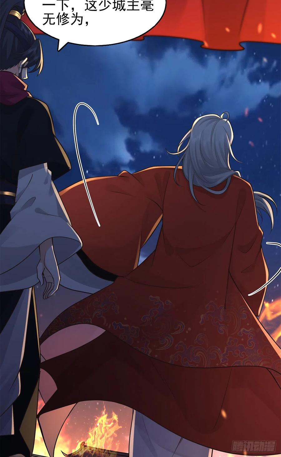 病娇王爷靠我续命 - 05 恩人你要去何处？ - 第10张图