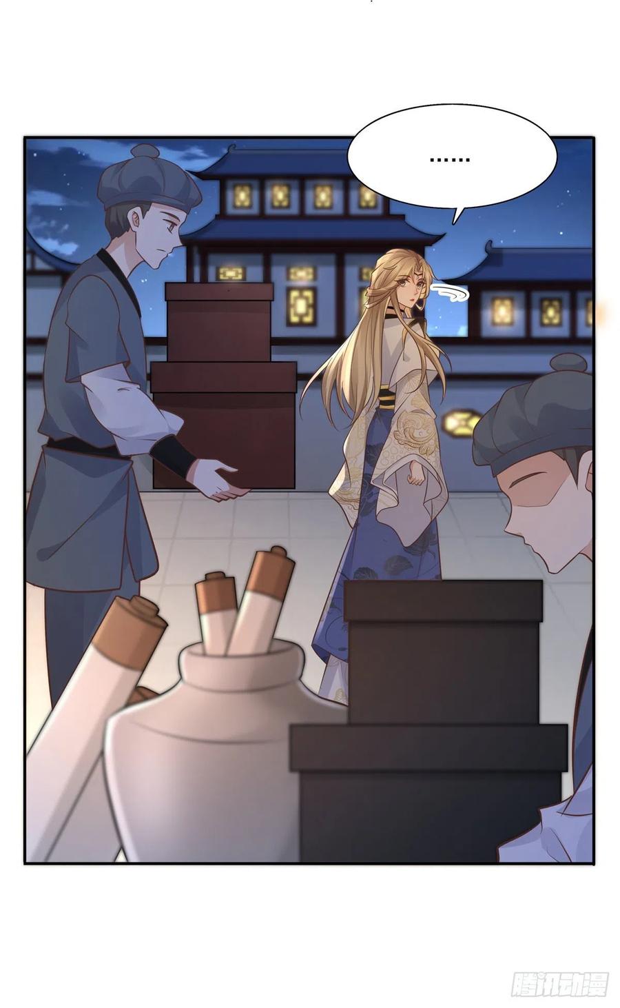 病娇王爷靠我续命 - 05 恩人你要去何处？ - 第28张图