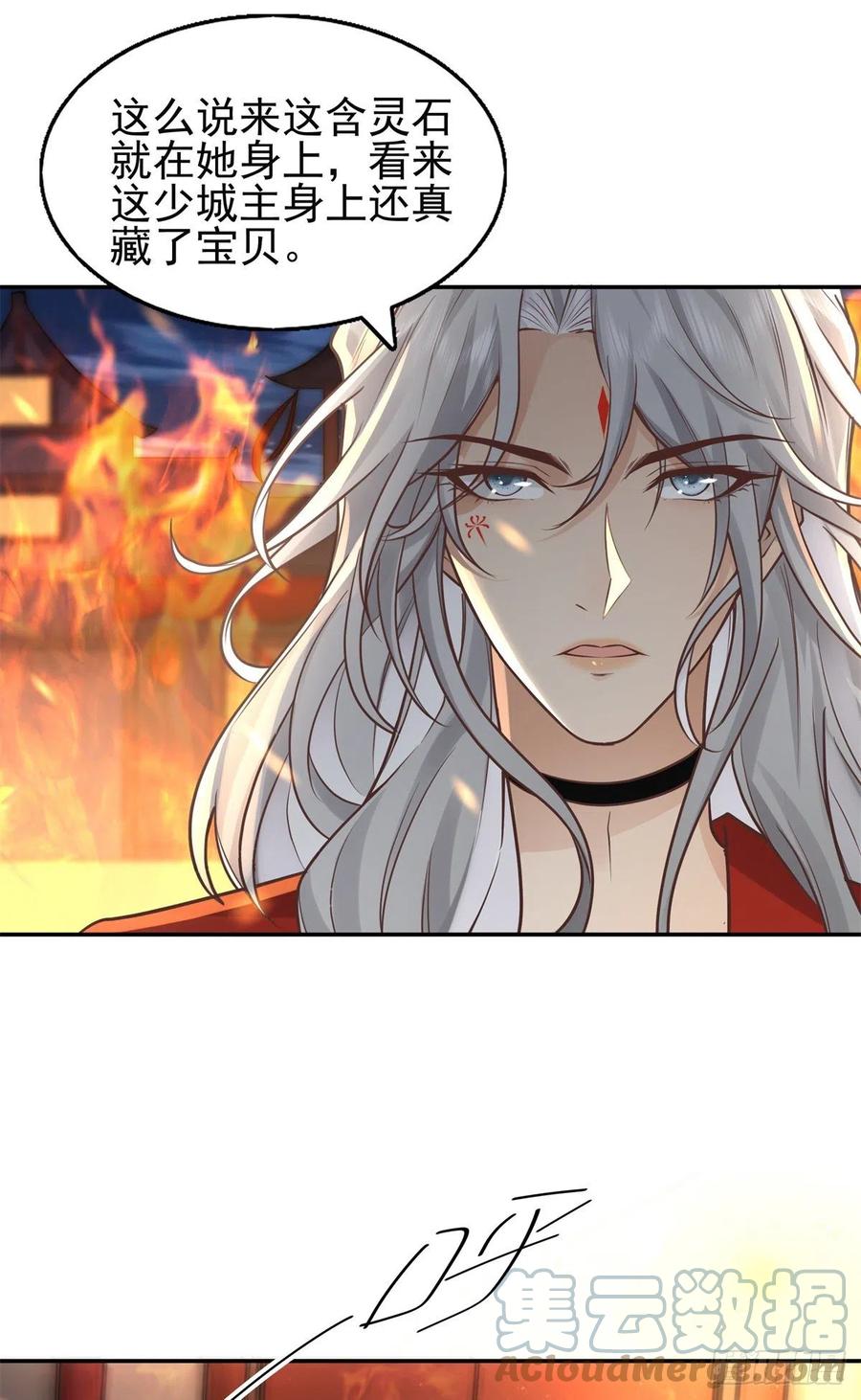 病娇王爷靠我续命 - 05 恩人你要去何处？ - 第13张图