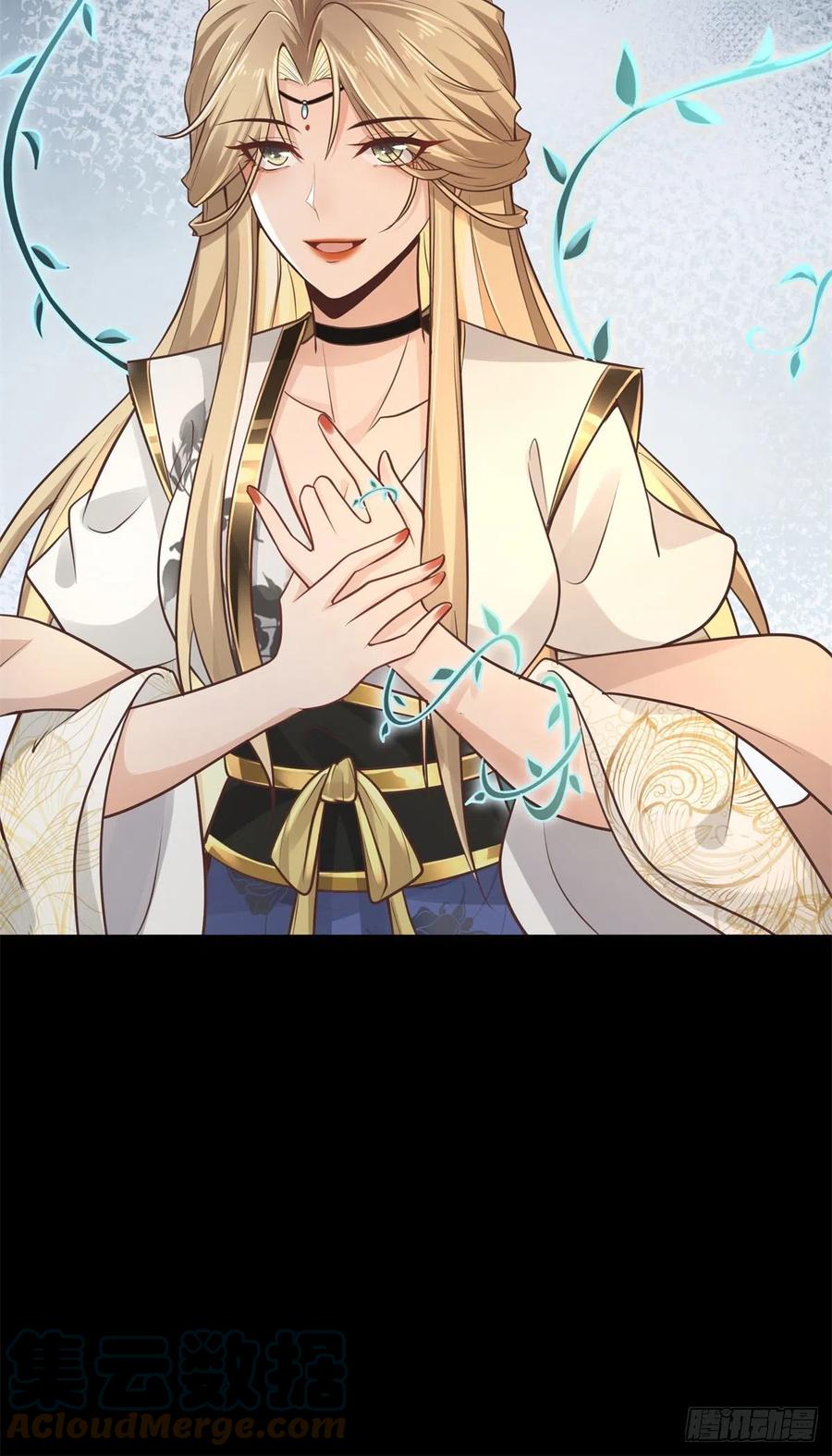 病娇王爷靠我续命 - 05 恩人你要去何处？ - 第33张图