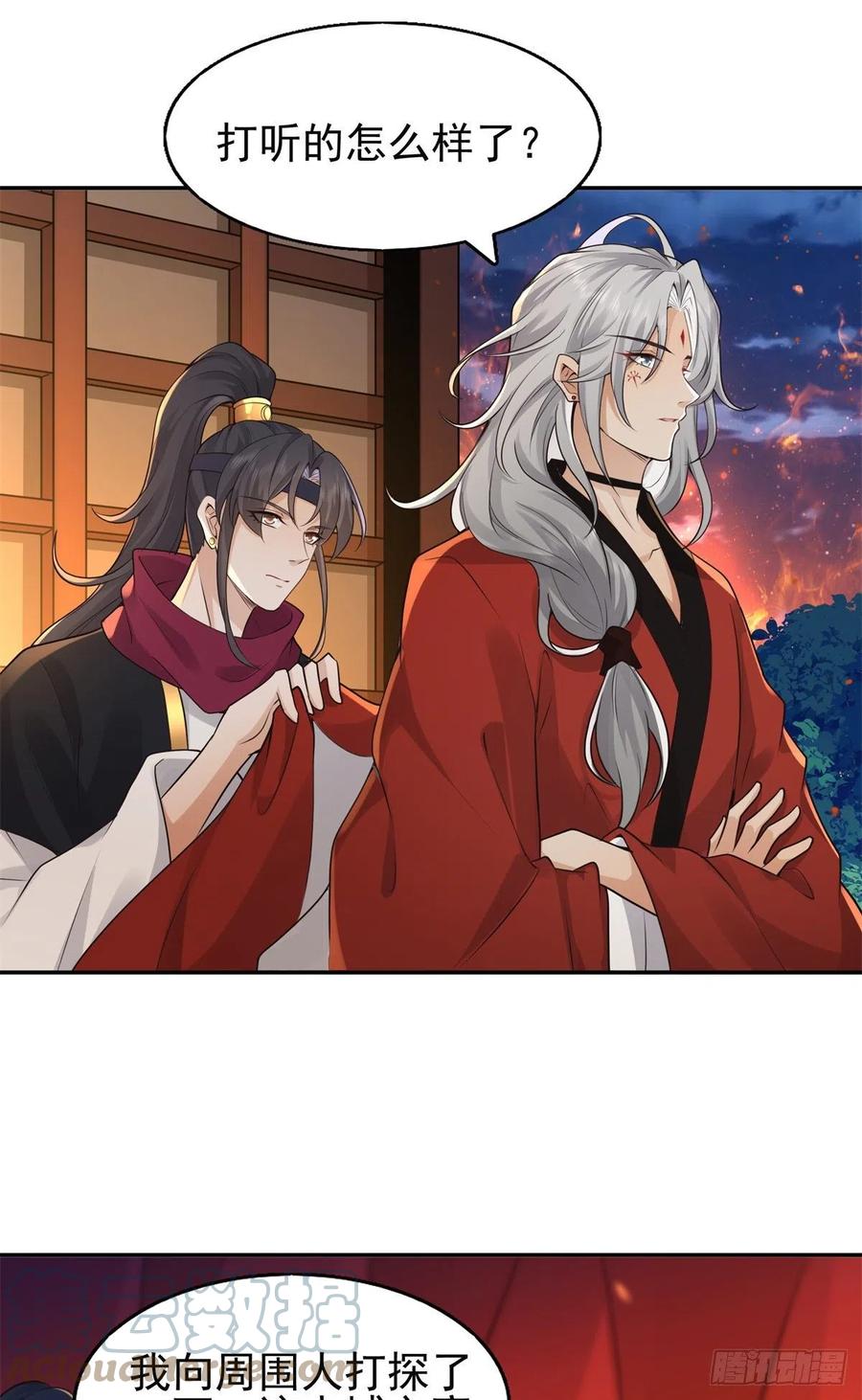 病娇王爷靠我续命 - 05 恩人你要去何处？ - 第9张图