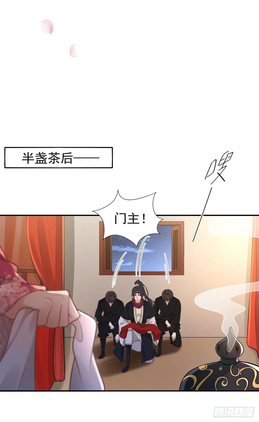 病娇王爷靠我续命 - 05 恩人你要去何处？ - 第8张图