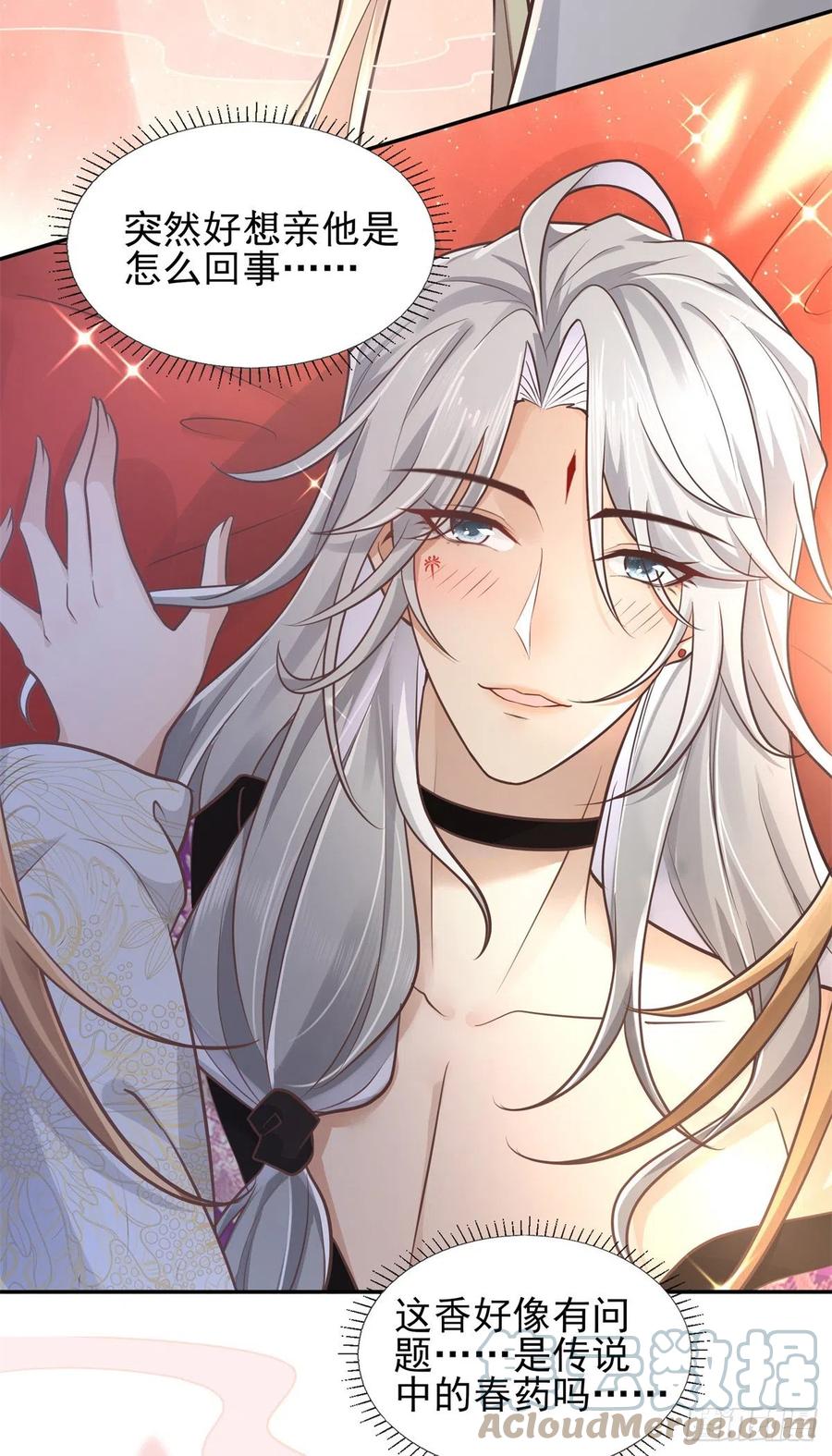 病娇王爷靠我续命 - 05 恩人你要去何处？ - 第3张图
