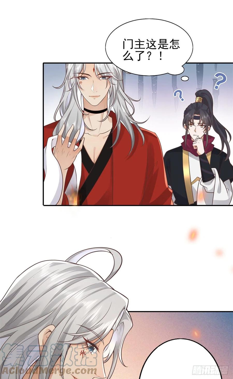 病娇王爷靠我续命 - 05 恩人你要去何处？ - 第17张图