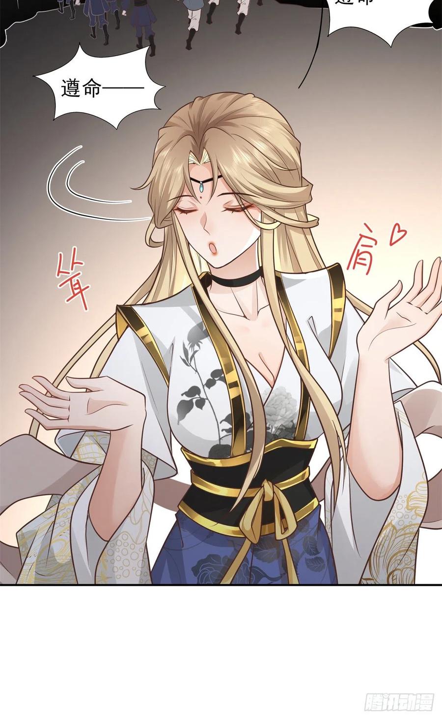 病娇王爷靠我续命 - 05 恩人你要去何处？ - 第24张图