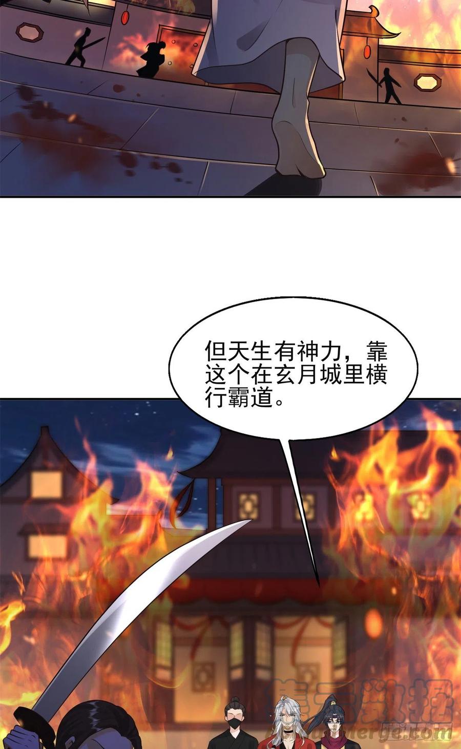 病娇王爷靠我续命 - 05 恩人你要去何处？ - 第11张图