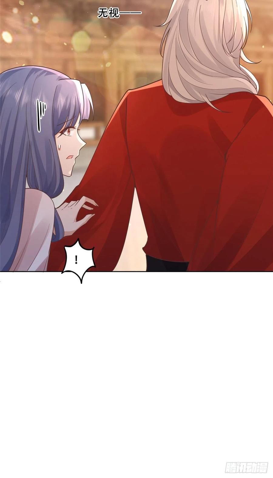 病娇王爷靠我续命 - 66 我就是你的解药 - 第14张图