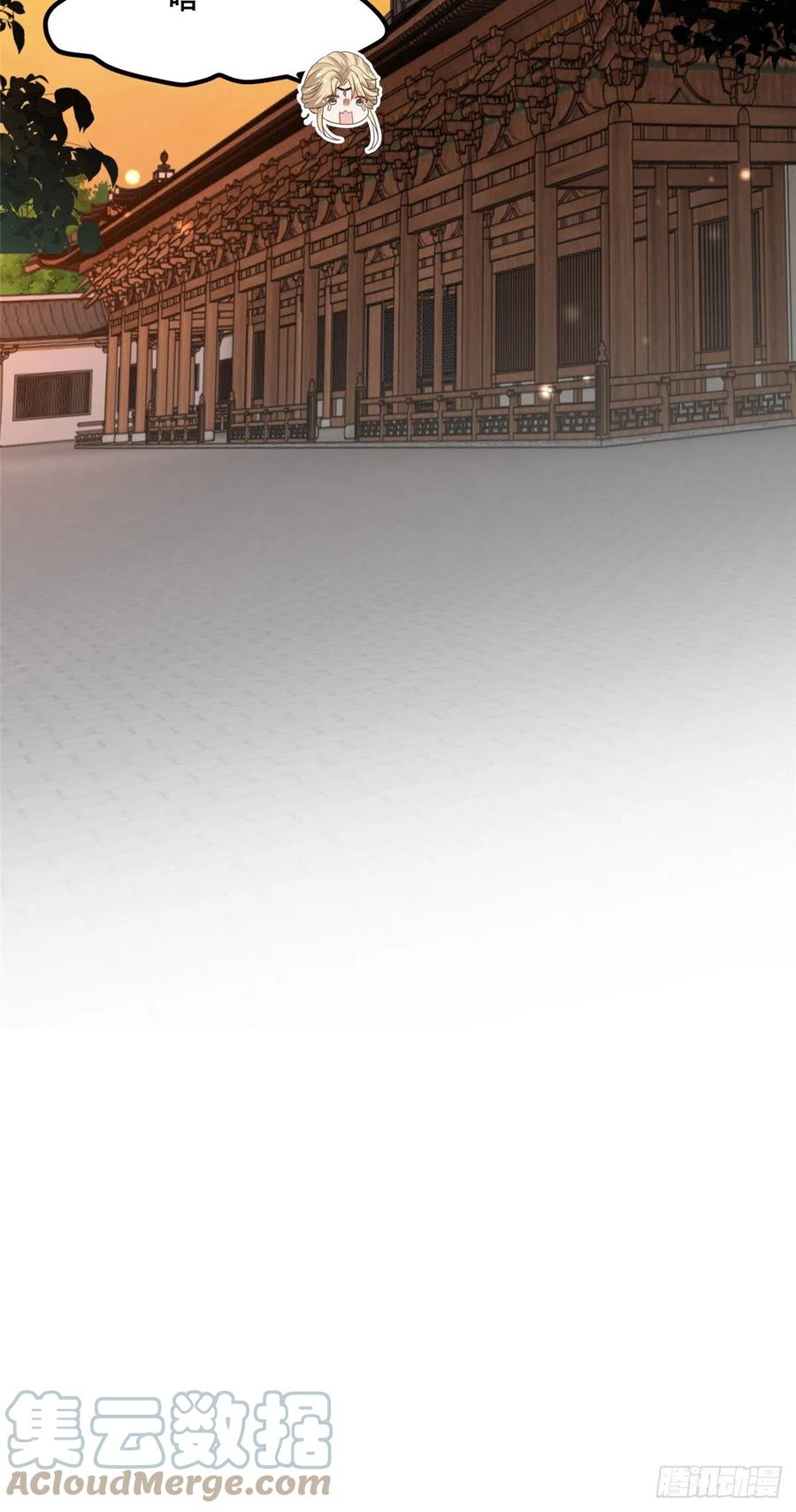 病娇王爷靠我续命 - 67 人情债的偿还方法 - 第29张图