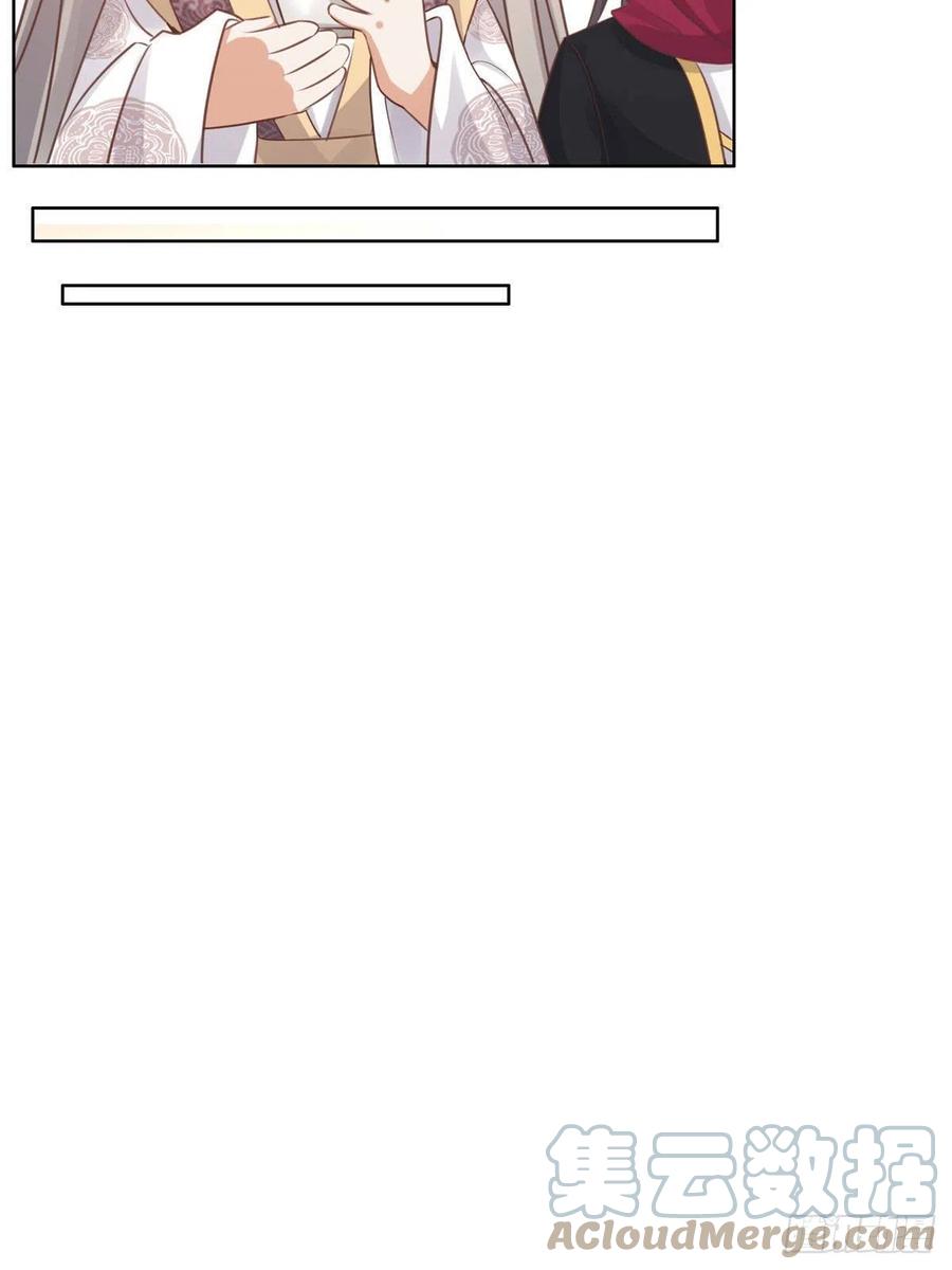 病娇王爷靠我续命 - 67 人情债的偿还方法 - 第9张图