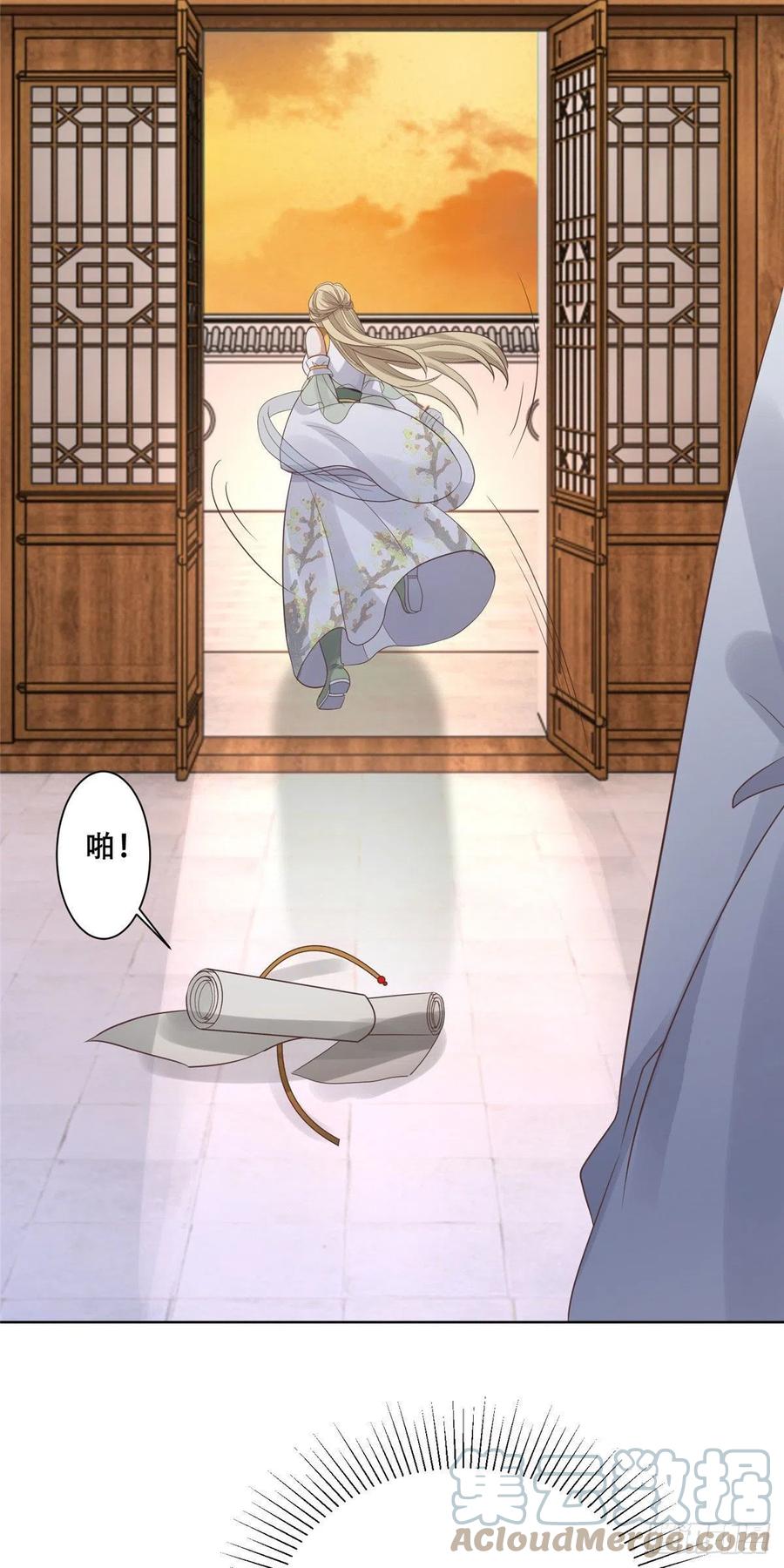 病娇王爷靠我续命 - 67 人情债的偿还方法 - 第19张图