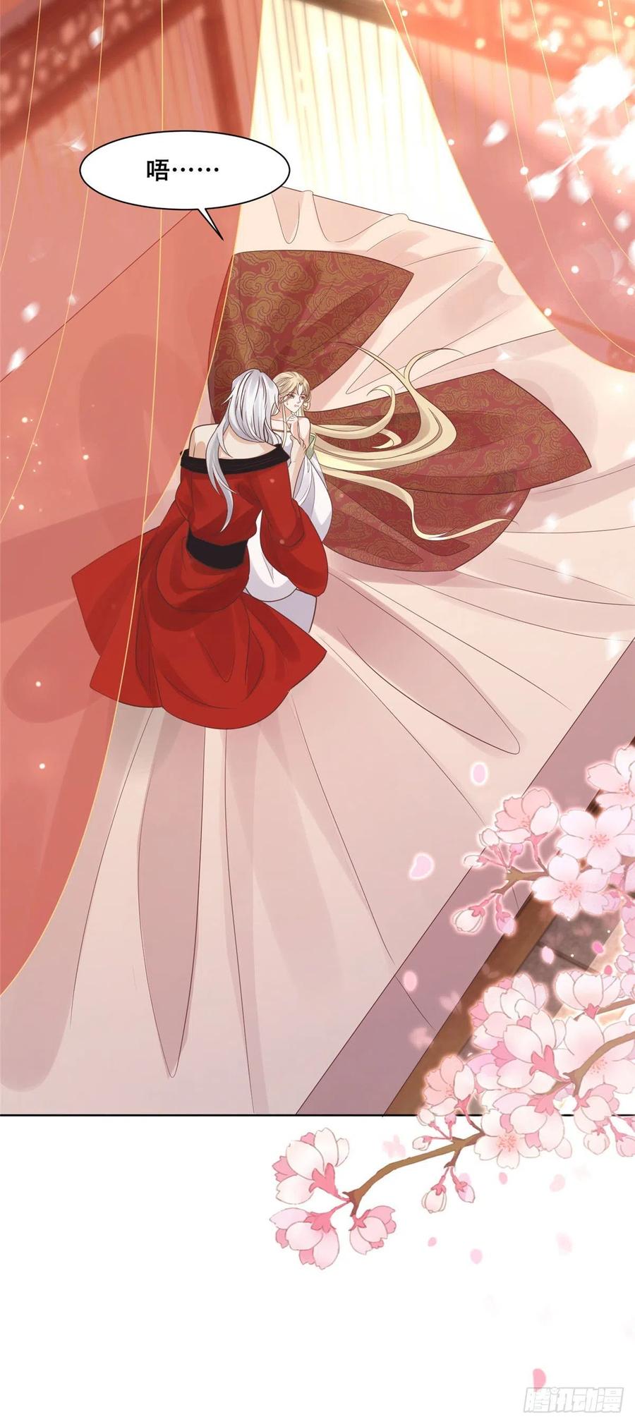 病娇王爷靠我续命 - 68 恩人给的才是最好的～ - 第10张图