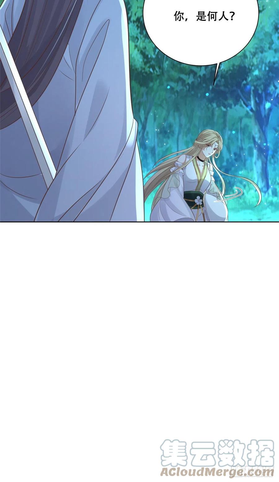 病娇王爷靠我续命 - 69 母亲的歉意 - 第31张图