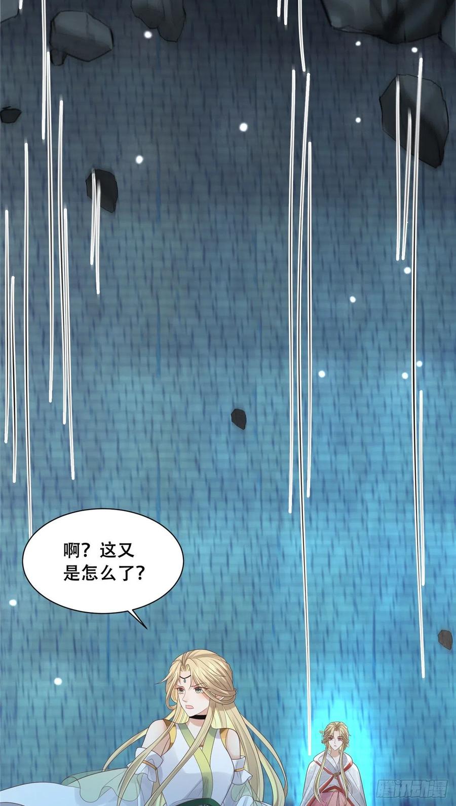 病娇王爷靠我续命 - 69 母亲的歉意 - 第20张图