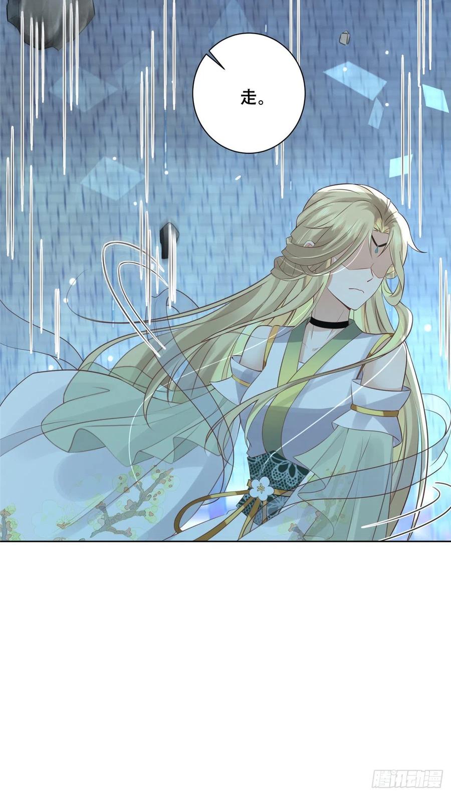 病娇王爷靠我续命 - 69 母亲的歉意 - 第24张图