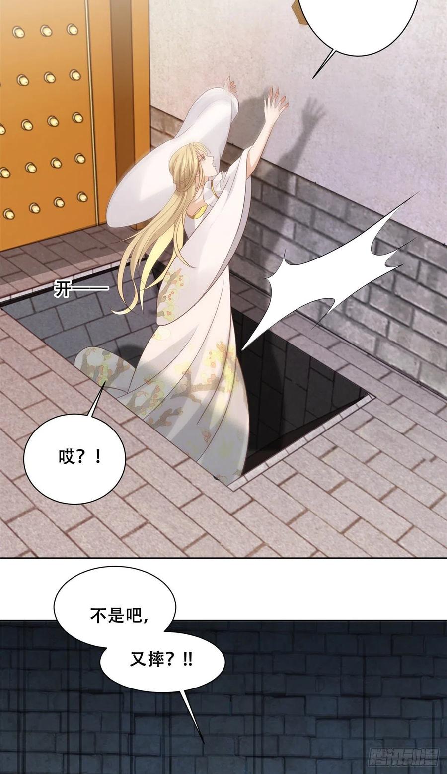 病娇王爷靠我续命 - 69 母亲的歉意 - 第6张图