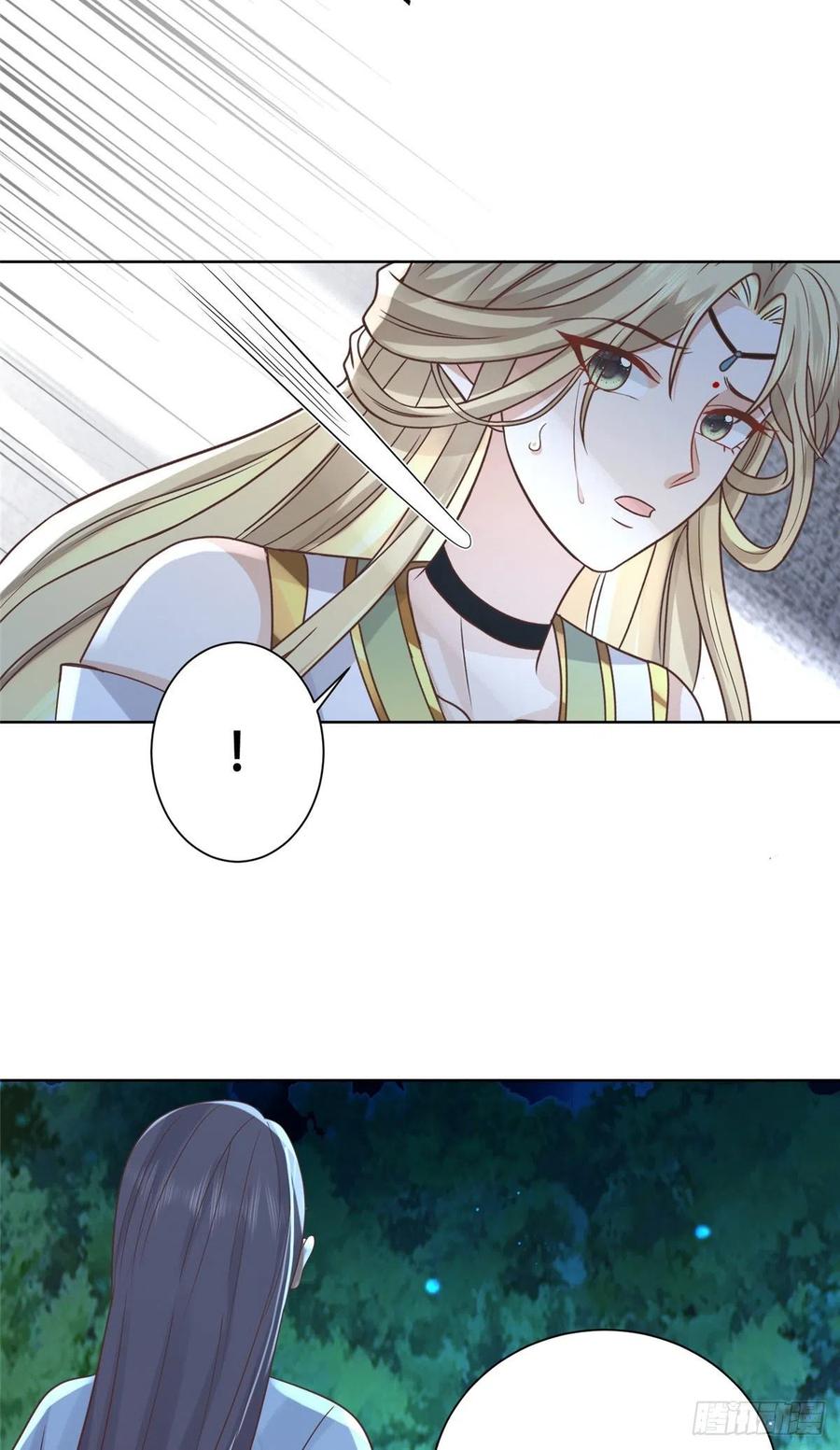 病娇王爷靠我续命 - 69 母亲的歉意 - 第30张图