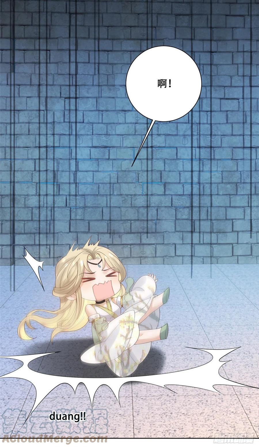 病娇王爷靠我续命 - 69 母亲的歉意 - 第7张图