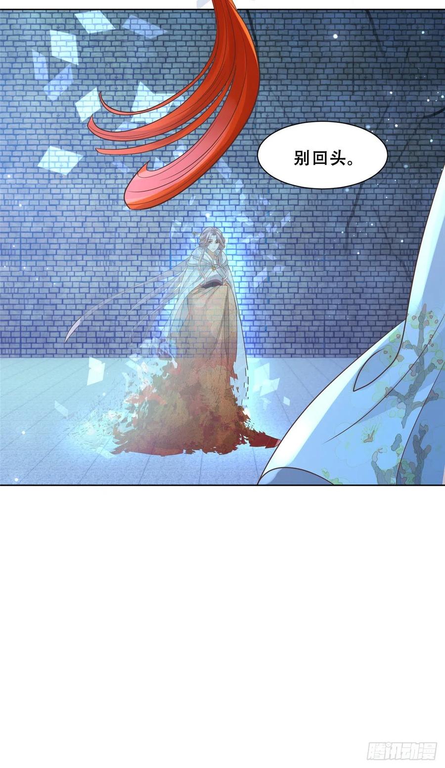 病娇王爷靠我续命 - 69 母亲的歉意 - 第26张图