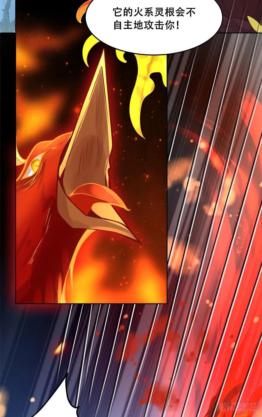 病娇王爷靠我续命 - 70 凤薇：终究是错付了 - 第26张图