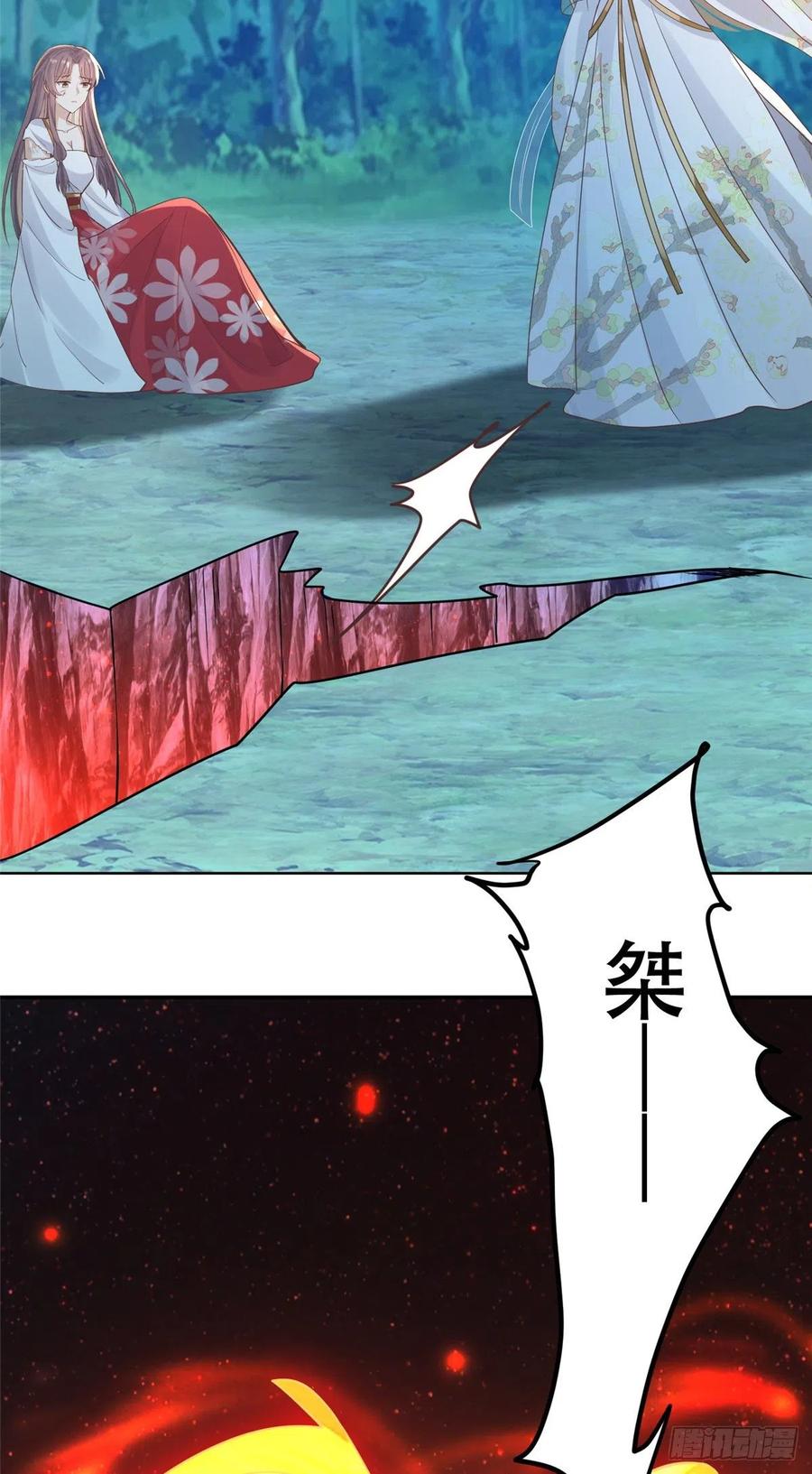 病娇王爷靠我续命 - 70 凤薇：终究是错付了 - 第20张图