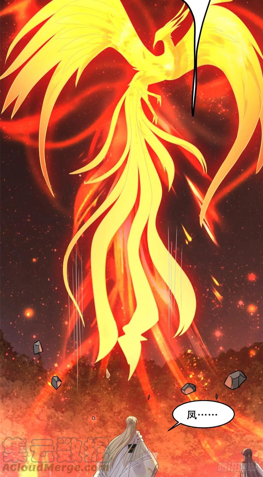 病娇王爷靠我续命 - 70 凤薇：终究是错付了 - 第21张图