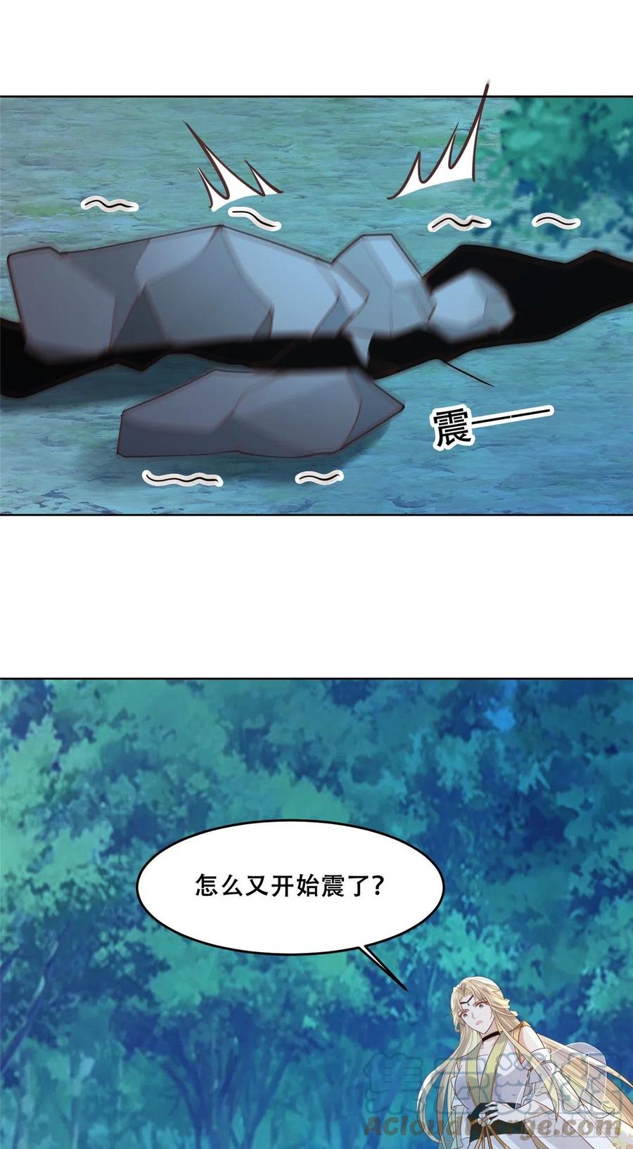 病娇王爷靠我续命 - 70 凤薇：终究是错付了 - 第19张图