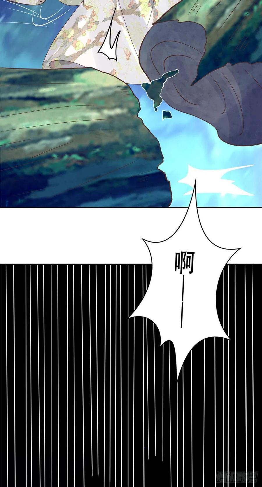 病娇王爷靠我续命 - 71 恩人帮了我的竞争对手？ - 第18张图