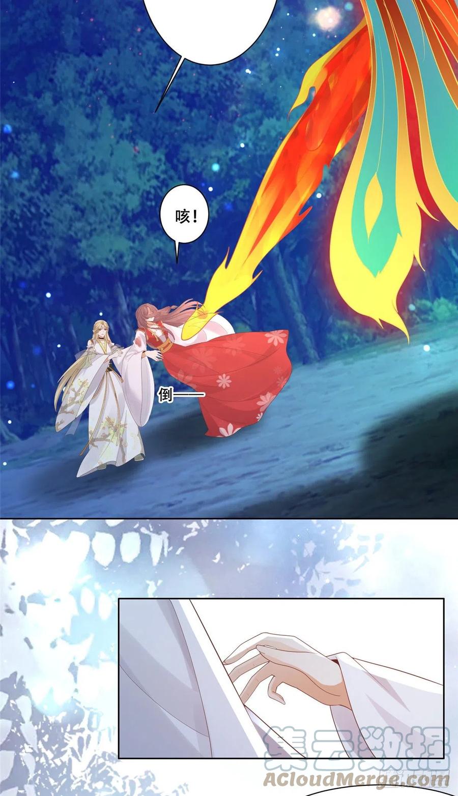 病娇王爷靠我续命 - 71 恩人帮了我的竞争对手？ - 第5张图